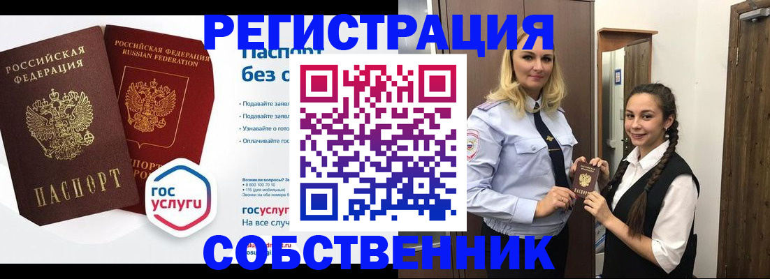 форма 3 в Миассе