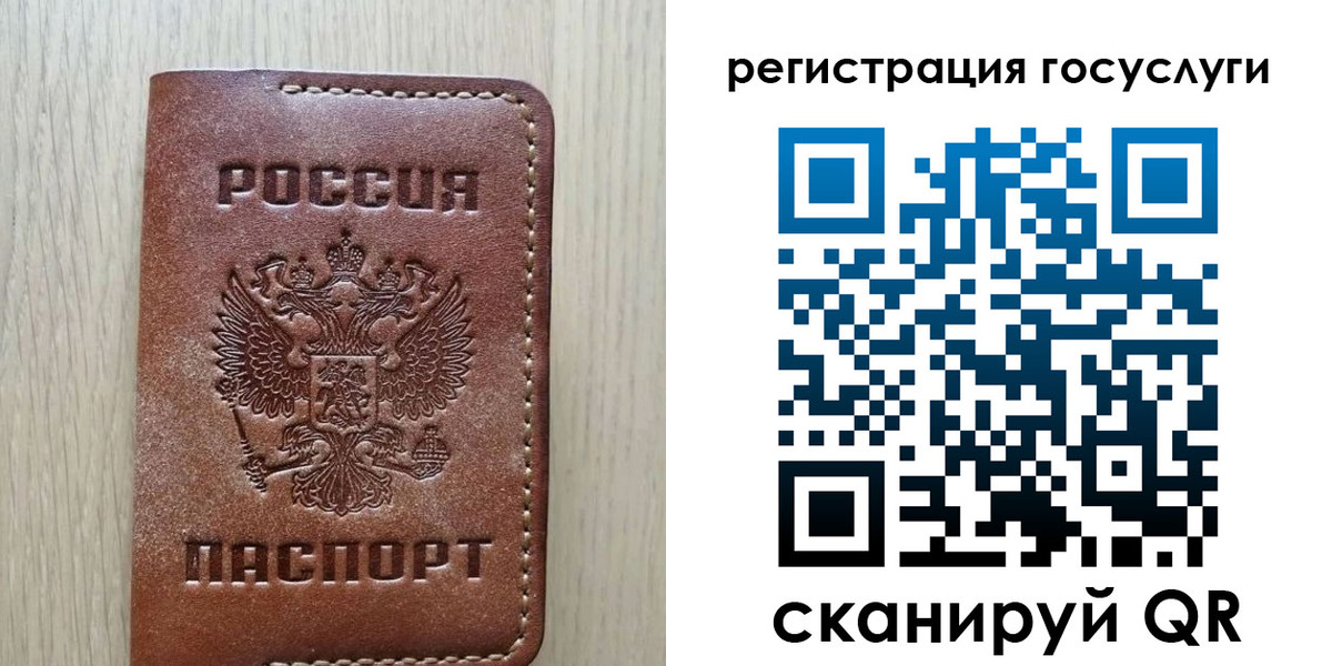 миграционный учет в Миассе