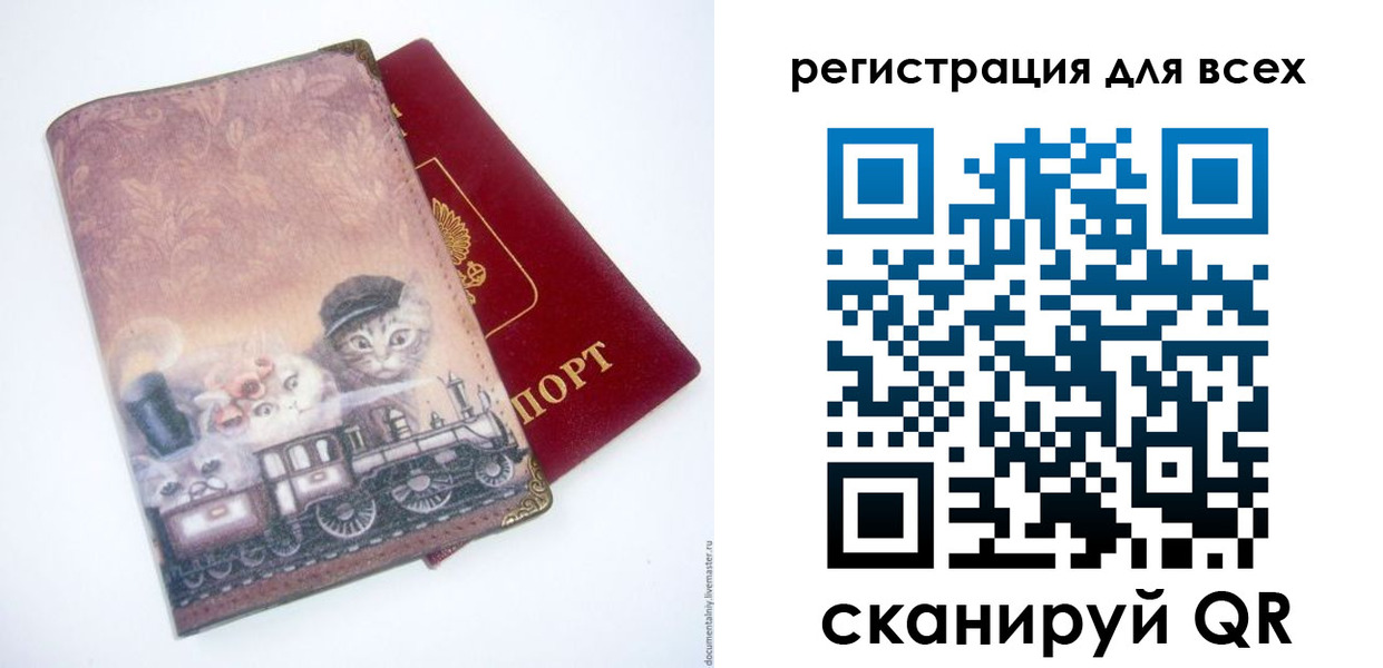 прописка поиск в Миассе