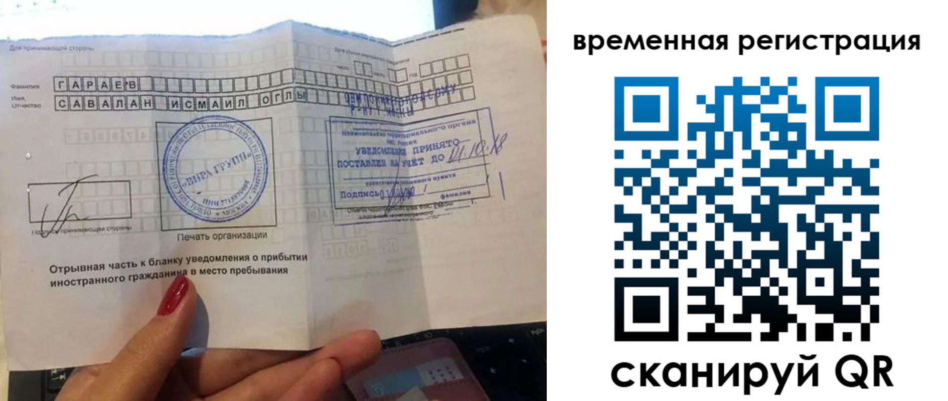 регистрация для школы в Миассе