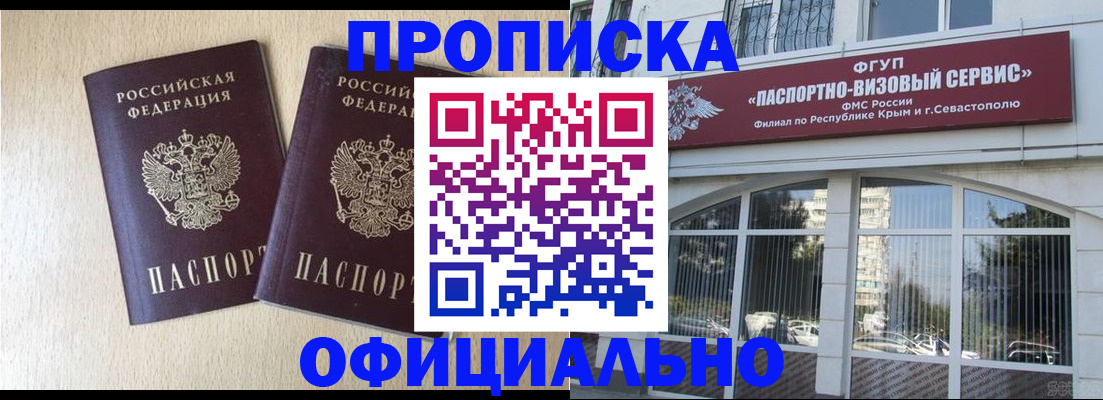 регистрация для дет. сада в Миассе